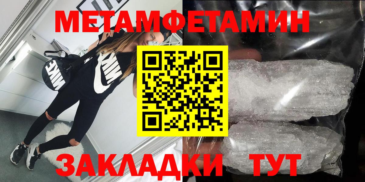 АМФЕТАМИН Premium Волгоград