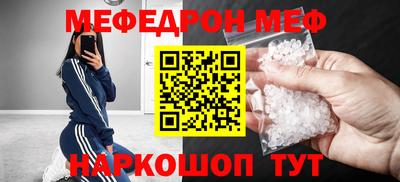 MESCALINE Кизилюрт