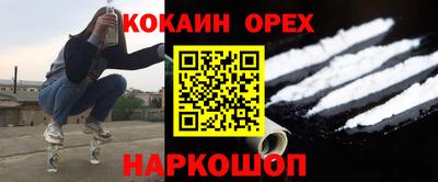 MESCALINE Кизилюрт