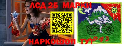 MESCALINE Кизилюрт