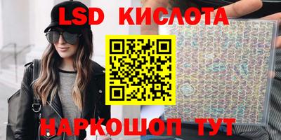 MESCALINE Кизилюрт