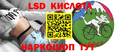 MESCALINE Кизилюрт