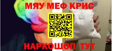 MESCALINE Кизилюрт