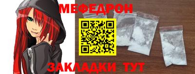 MESCALINE Кизилюрт