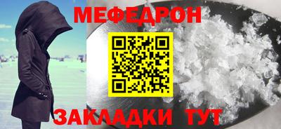 MESCALINE Кизилюрт
