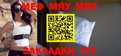 MESCALINE Кизилюрт