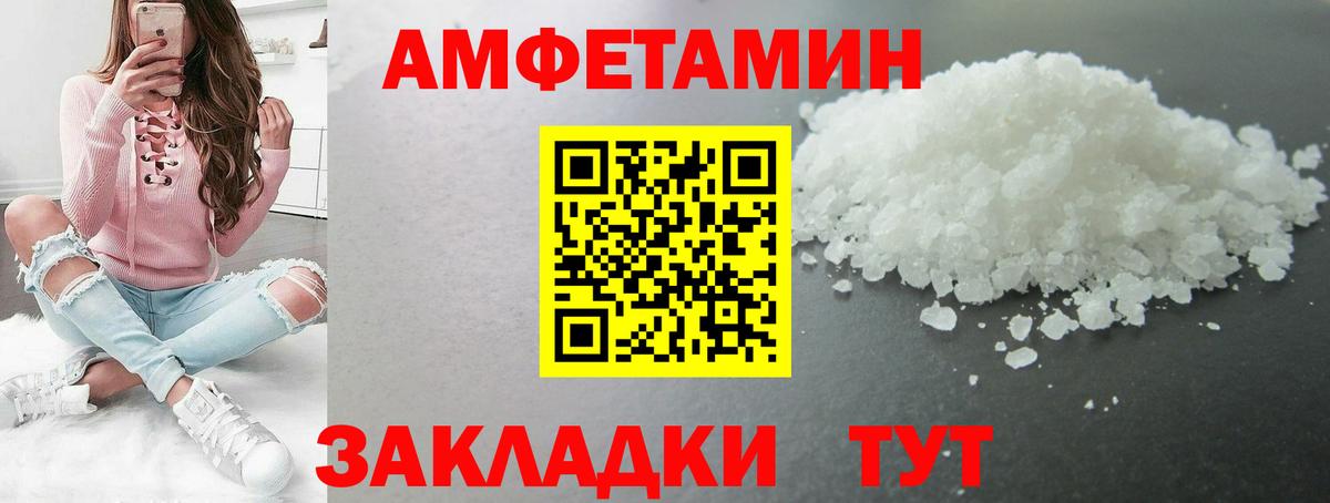 Первитин пудра  Первитин пудра  Волгоград  Вход с VPN 